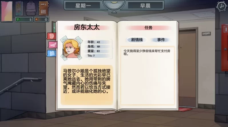 熟女广场2_0.0.8f/AI精翻汉化版【PC+安卓生肉+欧美漫画风SLG/… [1+4.68GB][百度盘]