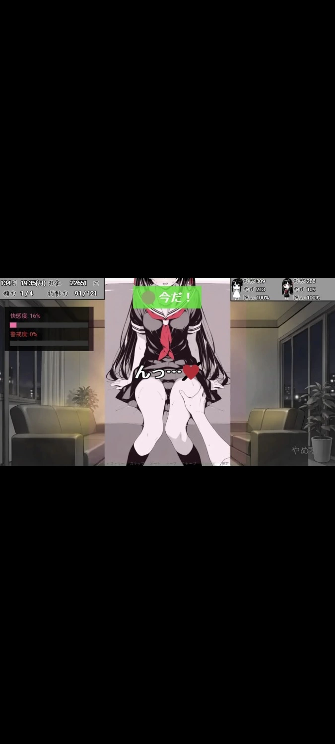 PC-安卓漏洞百出！～与姨妈和堂妹的同居生活1.62 [1+4.15G][百度盘]