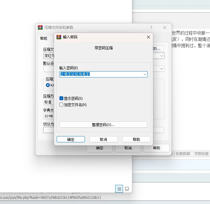 【pc】类似derpixon风格的超高质量欧美游戏（动态/后宫/rpg） [1+635mb][百度盘]