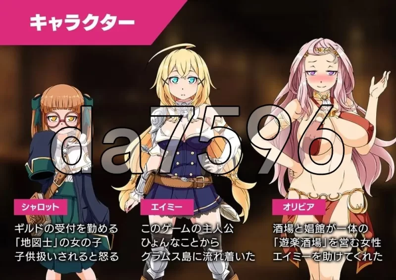 [日式RPG/新作] 蛤蜊岛编年史：欲望滋生之地  Steam官中步… [1+1.10G][百度盘]