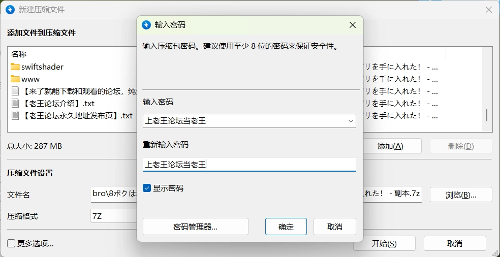 【PC/安卓/像素RPG】我得到了授种应用！ AI汉化版 [2+100M][百度盘]