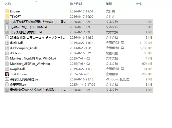 [日式3D/更新] 27岁女教师 日常一幕 第1章Ver.1.07 官中版+新… [1+2.10G][百度盘]