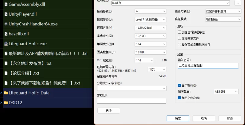 【PC/官中/NTL】神作预定 救生员狂热 正式版 [1+1.5G][百度盘]