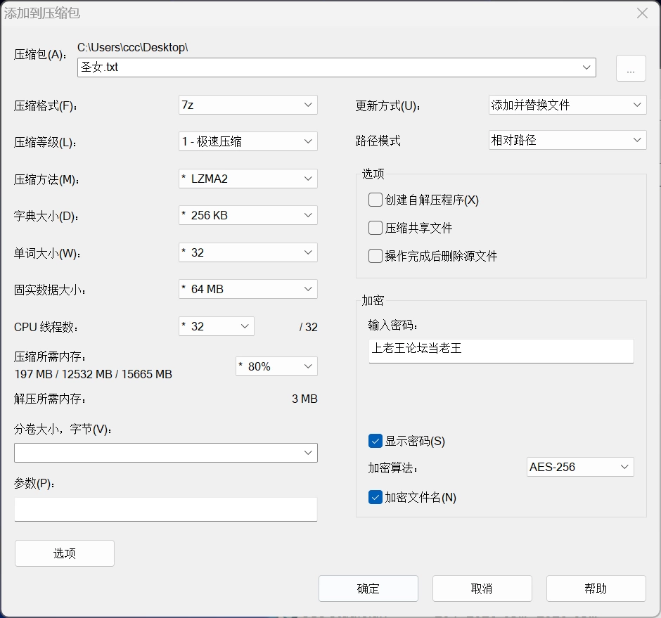 [PC/ACT/3D/动态]圣女堕为淫魔之时Ver20260110官中去码＋全回想 [1+595M][多种下载方式]