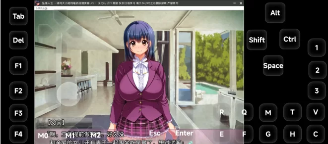 【ADV类型/pc】坠落人生.1.0.0 AI汉化 [1+640M][百度盘]