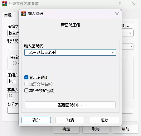 PC自购【正式版降临/NTL大作】救生员狂热ver1.1【官中】 [1+1.5G][百度盘]