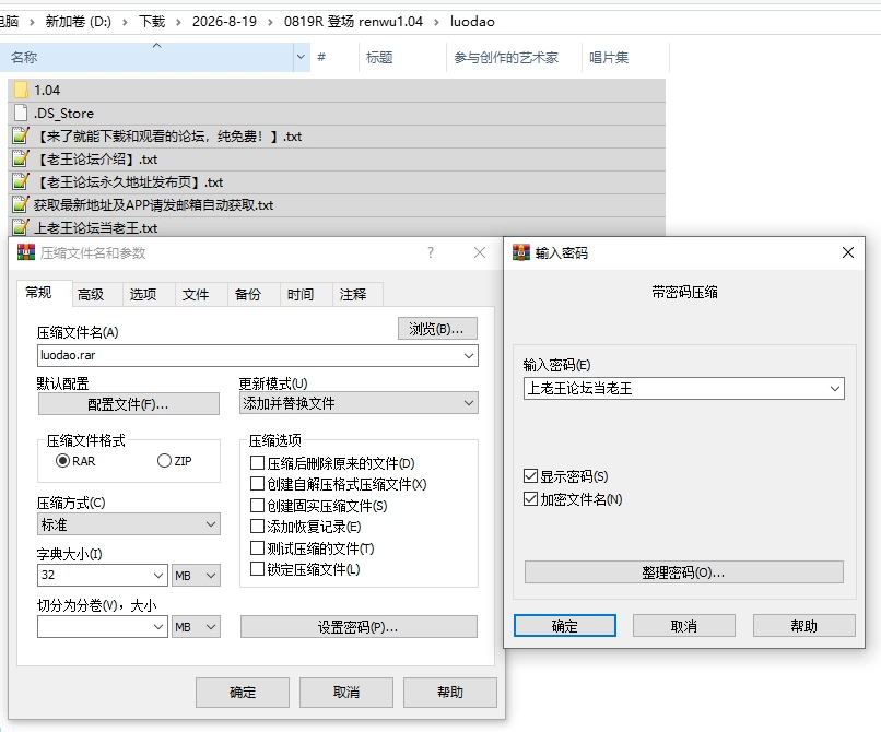 PC/汉化/RPG旧作新翻【大后宫】全裸岛~登场人物皆全裸Ver1.04 [1+解压前1.26GB][百度盘]