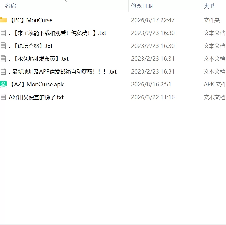 【更新ACT官中PC安卓v0.7.1.0.4】我的诅咒 [1+638m][百度盘]