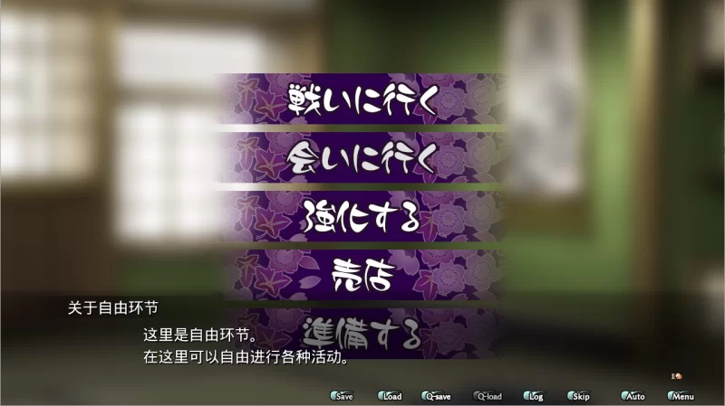 PC/汉化/SLG猎奇新作【策略战旗】宵神乐～伊吹与荠 ～ [1+解压前845MB][百度盘]