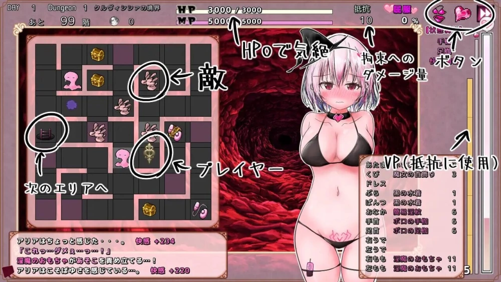 【pc】克鲁维希希娅的淫魔监狱  v2.02 AI汉化 [1+0.15g][百度盘]
