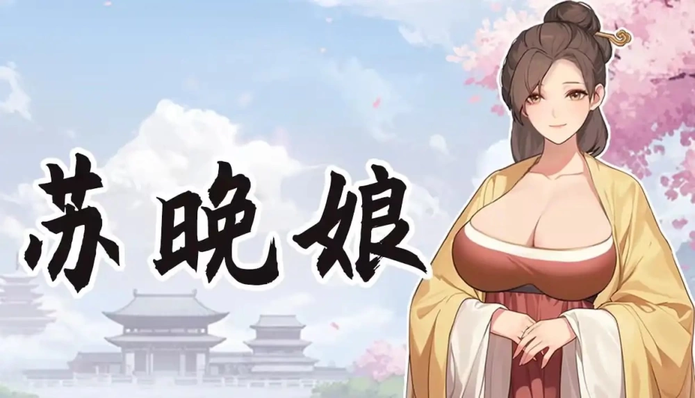 [PC/SLG/官中/动态/步兵]大侠狂想曲 [1+1.02G][百度盘]