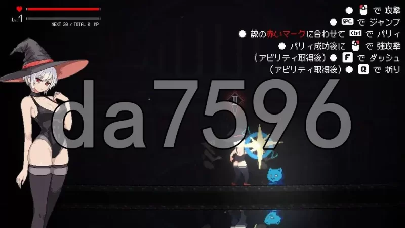 [日式ACT/新作] 魔法迷失 Magialost 生肉版 [1+390M][百度盘]