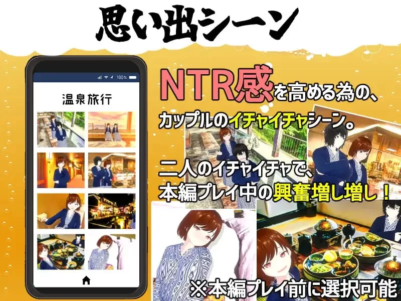 [SLG官中PC动态NTR 3D]你想和我女朋友做爱吗？1   僕の彼女と… [1+1G][百度盘]