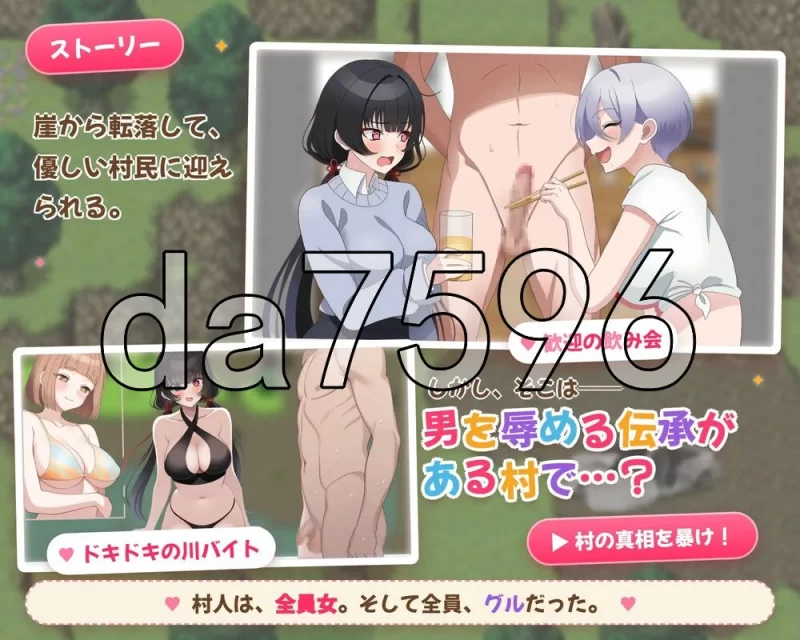 [日式RPG/新作] 屈辱绝顶！欢迎来到受虐羞耻 PC+安卓 内嵌AI… [1+1.80G][百度盘]