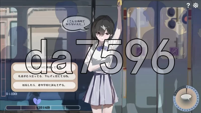 [日式SLG/步兵] 邂逅电车 出会い電車v1.1.1 PC+安卓 官中版+去… [1+500M][百度盘]