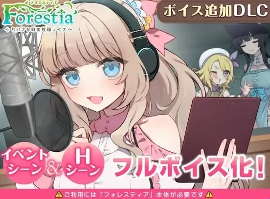 更新[SLGpc]Forestia小镇的牧场生活ver1.4.4内嵌AI汉化DLC回想存档 [1+1.50G][百度盘]