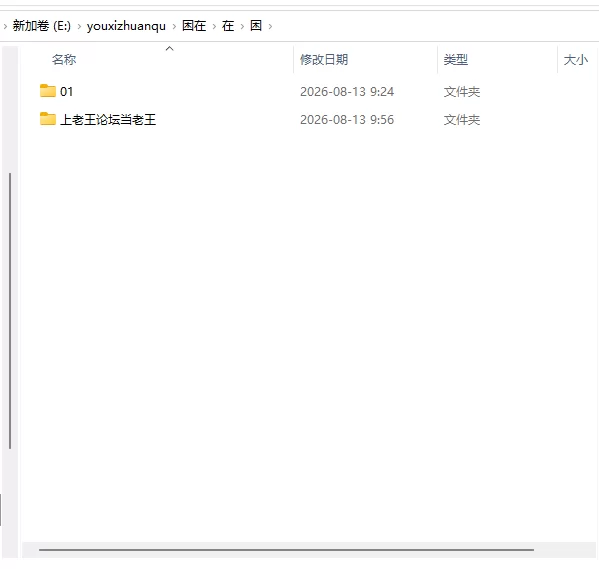 【同人蒂法SLG】困在游戏中~困在我的游戏里~V0.11.0~+CG存档 [1+1.5G][百度盘]