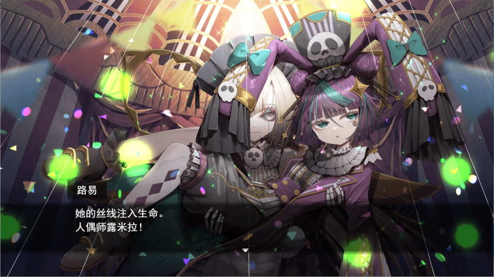 PC/汉化/SLG推荐【迷宫探索】杂技天使艾丝特Ver1.0 [1+解压前2.52GB][百度盘]