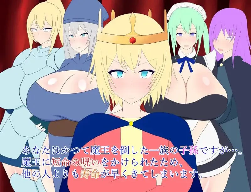 【SLG/PC/汉化/动态】少年王所说的没错与宫廷中的少女们v1.2 [1+1.09g][百度盘]