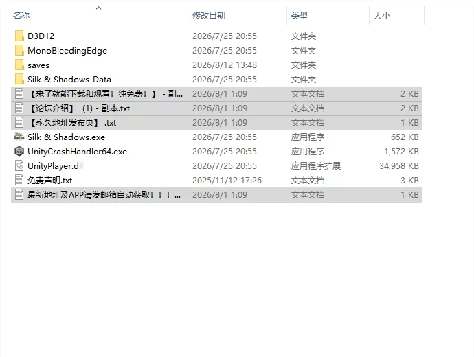 [日式SLG/新作] 丝绸与阴影 Silk And Shadows v1.0.1 生肉步兵版 [1+2.0G][百度盘]