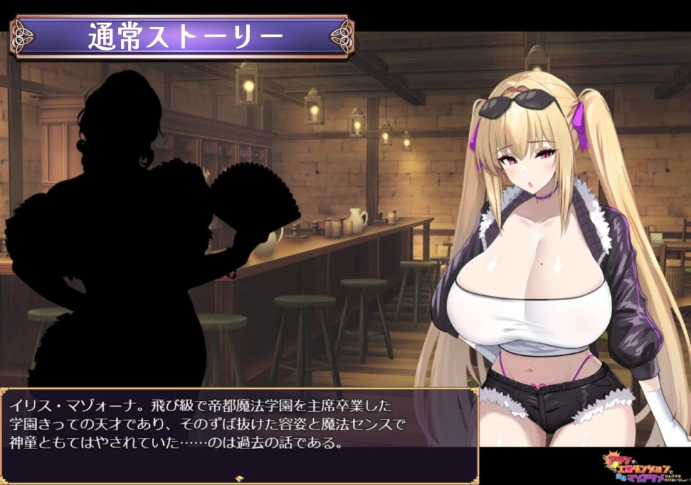 新作[日式RPG/PC] 我才不会在区区色情地下城里 Demo Ver 1.0.0 机翻版 [1+1.5G][百度盘]
