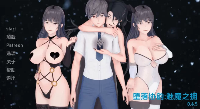 更新【日系SLG/动态pc+安卓】受污欧美和谐v0.6.5 AI汉化版 [2+2.15G][百度盘]