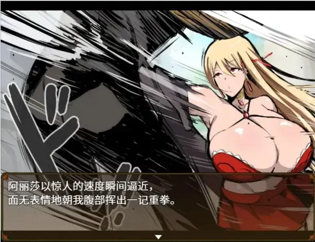 【PC/官中/日系/RPG游戏/0.7G】伊莱莎的秘药  补档 [1P+0.7G][百度盘]