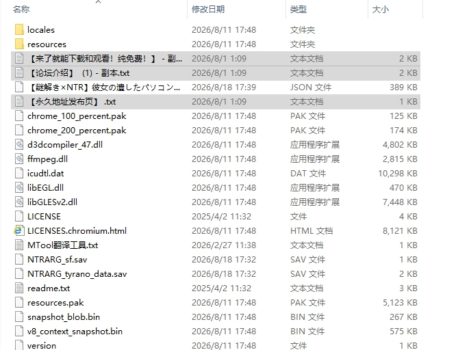 [日式ADV/新作] 在她留下的电脑上……。 彼女の遺しAI汉化版 [1+440M][百度盘]