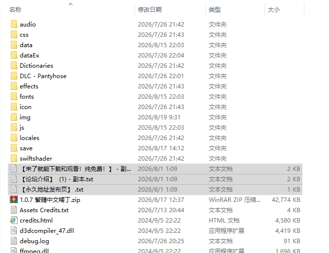 [日式RPG/新安卓] 隧道逃生：命运交织 V1.07 PC+安卓 官中版+DLC [1+6.0G][百度盘]