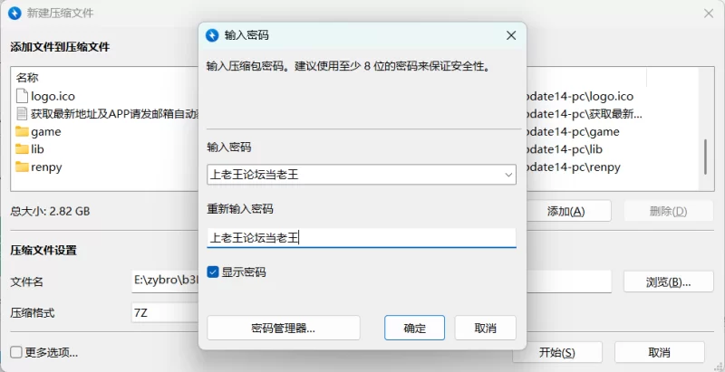 [日系SLG]妓院风情 Brothel Slop [更新14] AI汉化版[PC+安卓] [2+5.15G][百度盘]