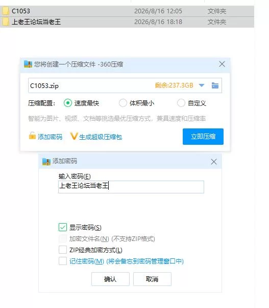 pc/JIZZCAPE~扶她小夜合巨乳雪玉怪奇蠢动的妖馆之谜~ AI汉化版 [1+1.1g][百度盘]