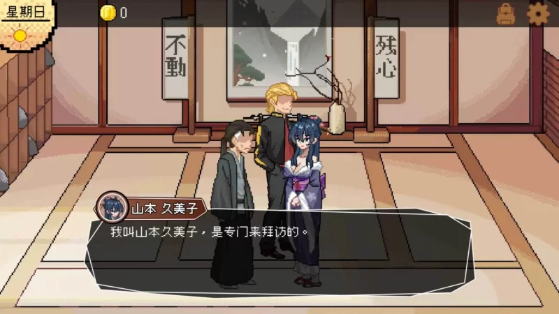 【爆款新作SLG/官中/PC+安卓盖世/全cg存档】不知怎的,我经营了剑道馆 秘密NTR [1+600MB][多种下载方式]