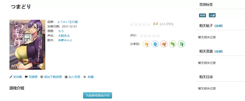 PC/[qwen2.5-max-latest]~つまどり [2+2.22G][百度盘]