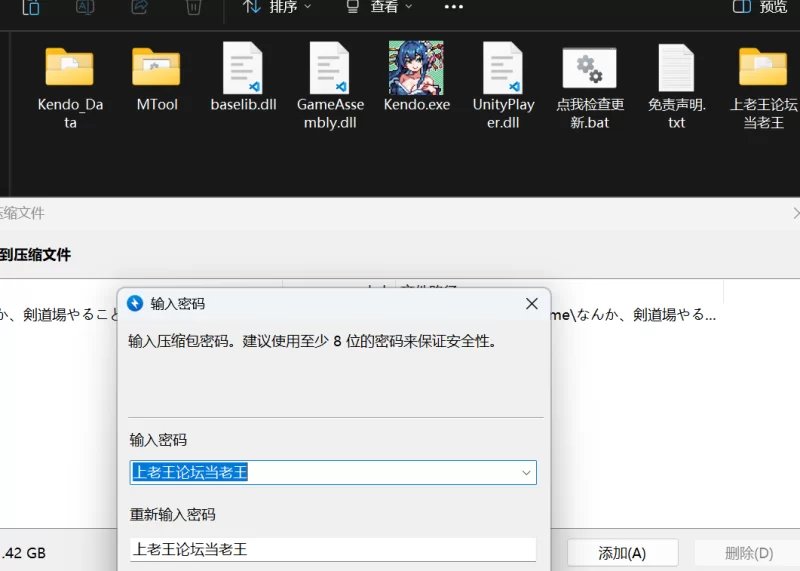 【御社长实测】不知怎么的,决定去经营剑道场了~ 秘密的NTR [1+416.38Mb][百度盘]