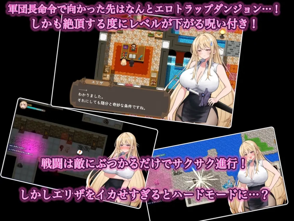 [PC+安卓/NTL/精品/动态] NTR纯爱陷阱地下城～直到剑圣堕落v1.1 [4+1G][百度盘]