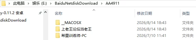 [SLG/2D/欧美]希里训练师Ciri Trainer Ch. 5 v1.0 Beta 汉化完结版 [1+586M][百度盘]