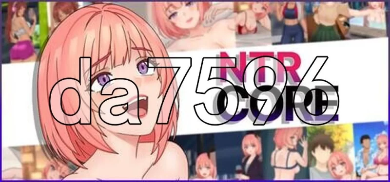 [日式SLG/新作] NTR核心 NTR CORE 官中步兵版 [1+390M][百度盘]
