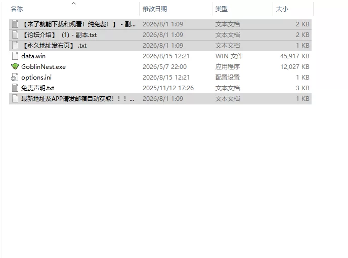[日式SLG/更新] 哥布林巢穴 Goblin Nest v1.35 官中步兵版 [1+60M][百度盘]