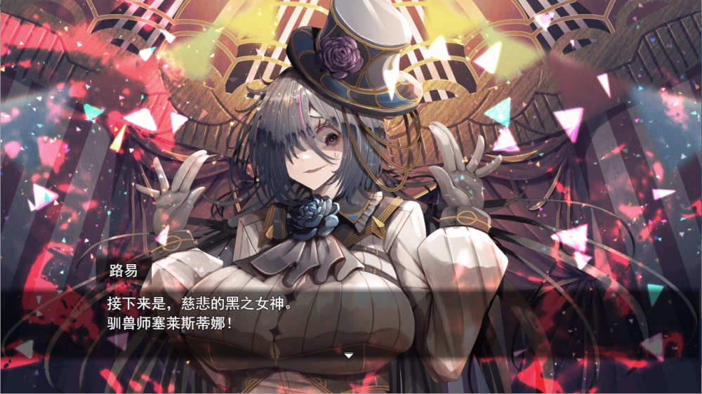 PC/汉化/SLG推荐【迷宫探索】杂技天使艾丝特Ver1.0 [1+解压前2.52GB][百度盘]