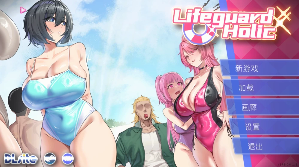 【日系SLG】救生员狂热1.2.0官中正式版/PC+虚机/NTL/全CG存档 [2+6.1G][多种下载方式]