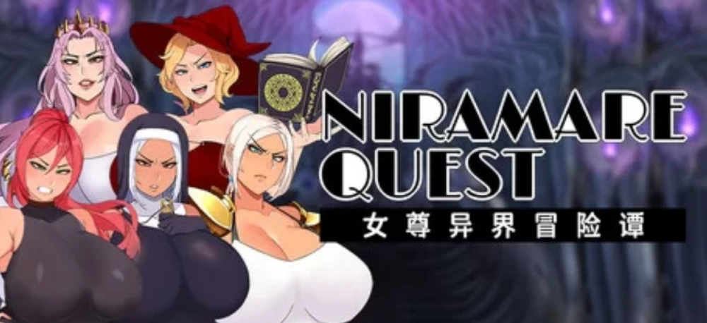 【PC/爆款神作/全CG/哦齁母猪/大车/官中/CV/阿黑颜】女尊异… [2+2.8G][百度盘]