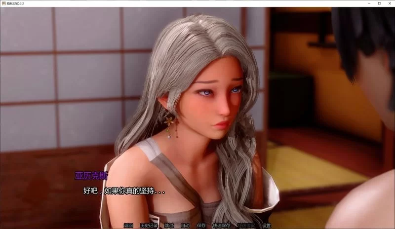 [SLG/后宫/动态] 扭曲之域v0.3.0 官方中文步兵 【安卓/PC-3.84G】 [2+3.84G][百度盘]