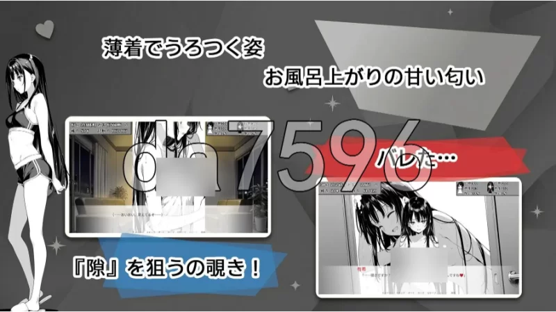 pc全是破绽！～与叔母和表妹的同居生活～ v1.62 AI汉化版 [1+2g][百度盘]