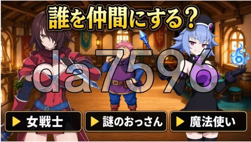 pc正太龙之旅～不死勇者与未被命运选中的少女们～官中版… [1+2.61g][百度盘]