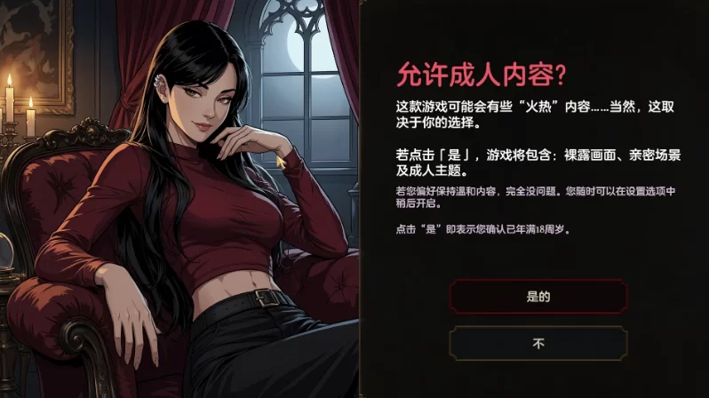 韦恩的遗物：格雷穆尔0.1.0/AI精翻汉化版【PC+安卓模拟器+… [1+5.86GB][百度盘]