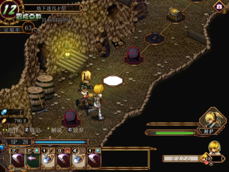 【爆款精品RPG官中PC无码动态v1.0.2】虚幻寓言 [1+470m][百度盘]