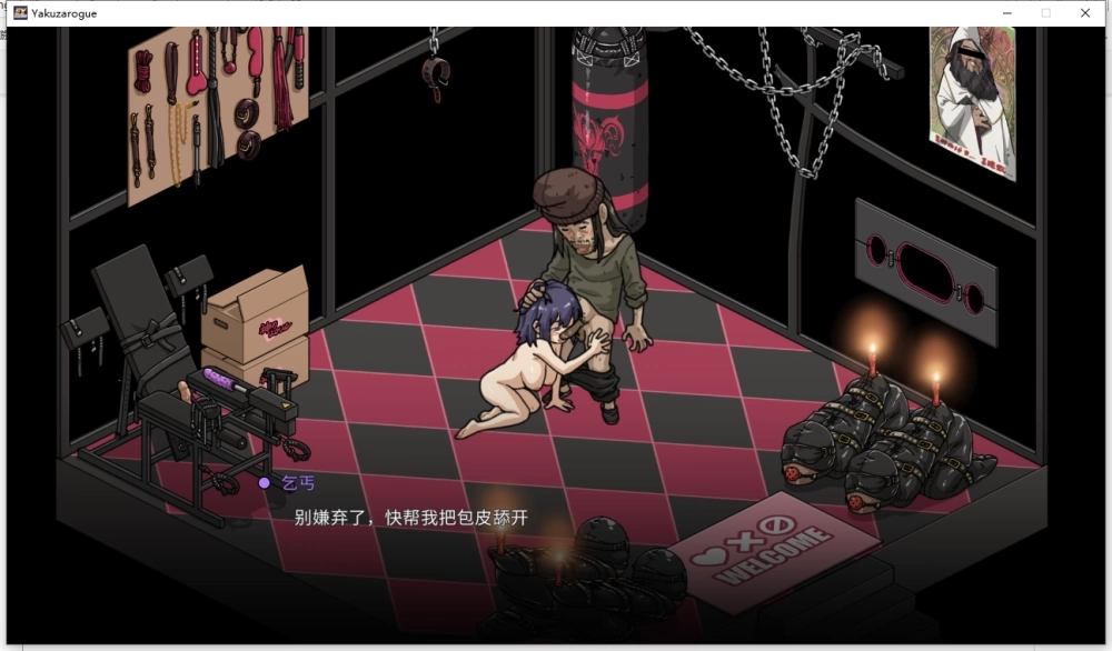 [更新步兵PC安卓SLG官中] 极道无赖EX 女警鮎川光 极道无頼EX v1.2 存档[2.75G] [1+2.75G][百度盘]