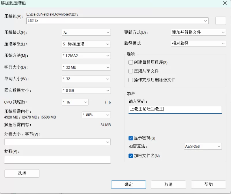 [PC/汉化/竹子社]肉牝R30 ～肉欲に堕ちた牝たち～+全cg [1+1.73G][百度盘]