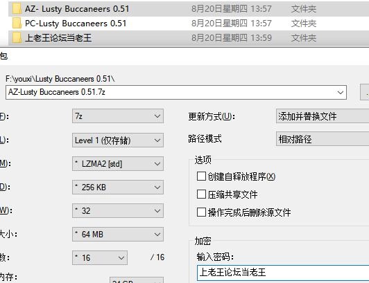 【PC+安卓/SLG/官中动态步兵】【Lusty Buccaneers/魅海征途】v0.51 [2+1G][百度盘]