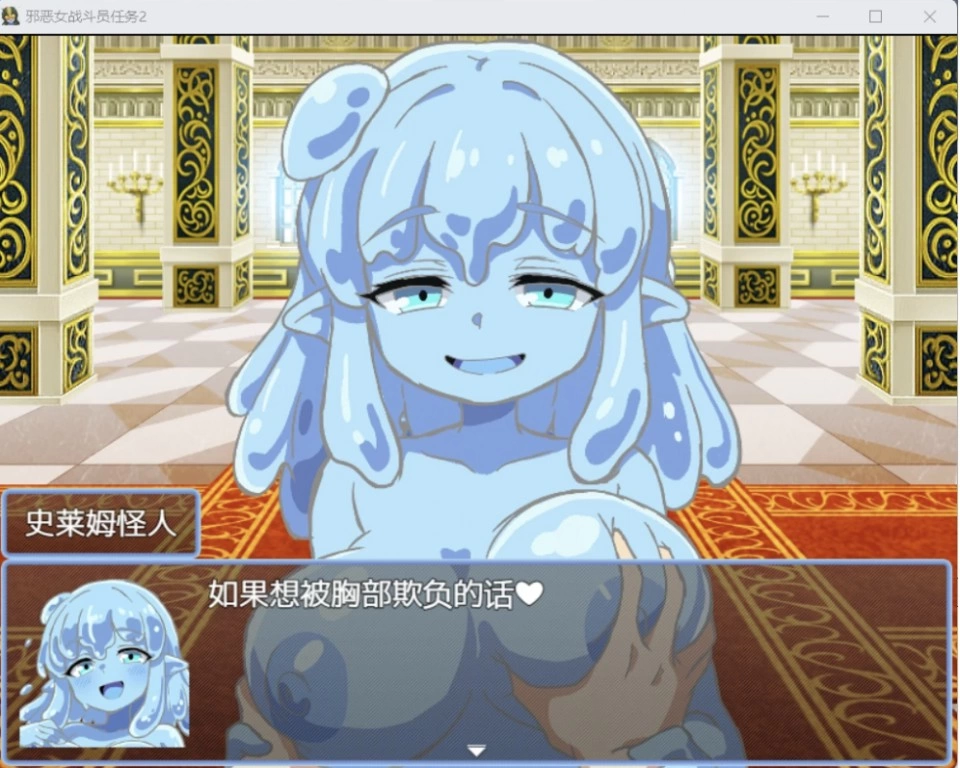 [日系RPG/AI汉化/2D]邪恶女战士任务2[PC+安卓/508M] [2+508M][百度盘]